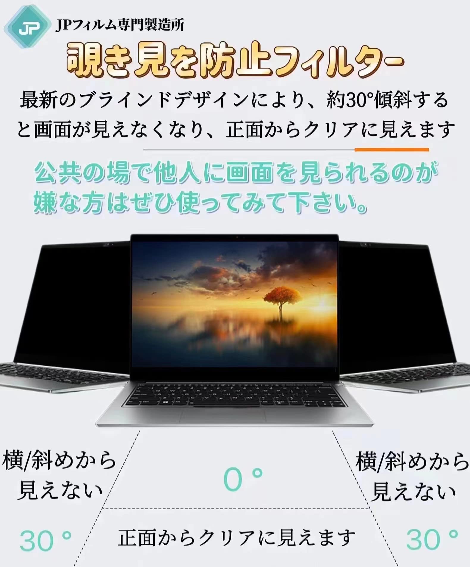 Macbook Pro touch bar 15.4 覗き見防止フィルター Amazon | Macbook Pro touch bar 15.4 2016-2019 用のマグネット式